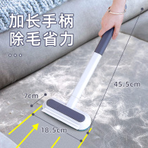 Cat hair cleaner hair removal brush bristle suction and shaving pet cat hair removal dog hair removal carpet bed hair adsorption artifact