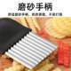 Potato Cutting Tool for Kitchen, Fancy Thin Slices, Home-Use Wavy Knife, Potato Knife, Multi-Functional