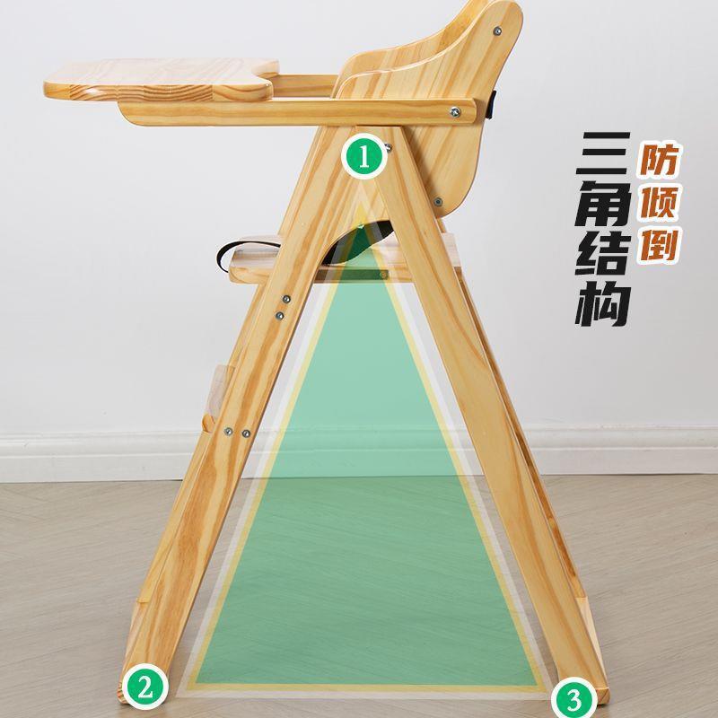 Baby dining chair children's dining table chair foldable portable baby chair solid wood commercial bb stool eating seat