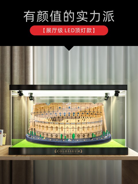 Acrylic display box suitable for 10276 Roman Colosseum transparent box dust cover HD storage box