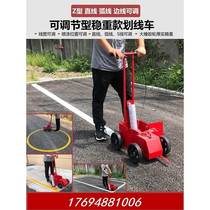 Marking artifact paint marking car community parking space marking machine self-spraying cold spray machine road parking lot marking car
