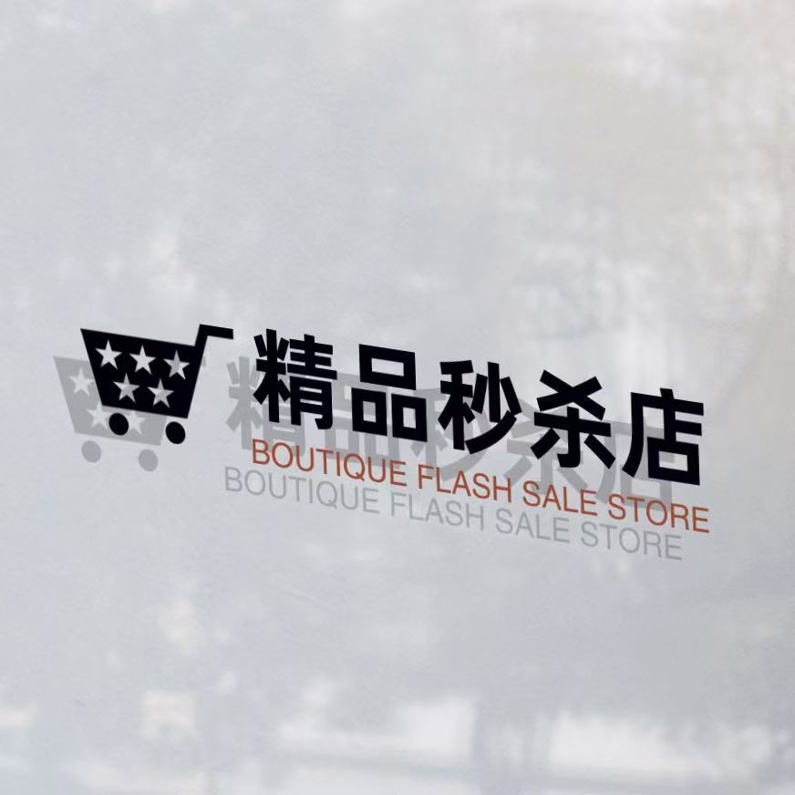 艾梦居家日用百货商城的LOGO