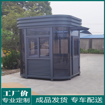 Square steel structure spot guard booth security booth outdoor mobile square community parking lot guard security toll booth