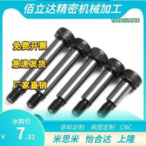 Contour bolt plug screw GMSB8 10-10 15 20 25 30 35 40 45 50 55 60