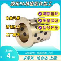 OLBF-D35-D40-L25-L30-L35-L40-L50 Copper alloy oil-free bushing-round flange type