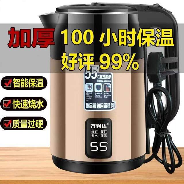 Genuine thickened thermal insulation kettle household durable fast boiling kettle 304 automatic power off when boiling the kettle
