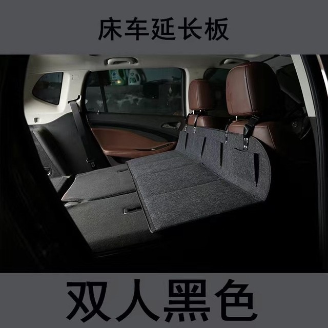 Car Travel Bed Suv Headrest Extension Board Foldable Non-Inflatable Rear Camping Trunk Sleeping Travel