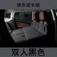 Car Travel Bed Suv Headrest Extension Board Foldable Non-Inflatable Rear Camping Trunk Sleeping Travel