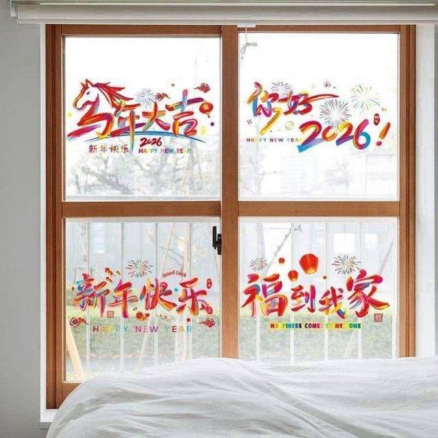 2026 Window Decoration New Year Static Cling Stickers Year of the Horse Window Glass Door Stickers New Year Spring Festival Atmosphere Decoration Stickers