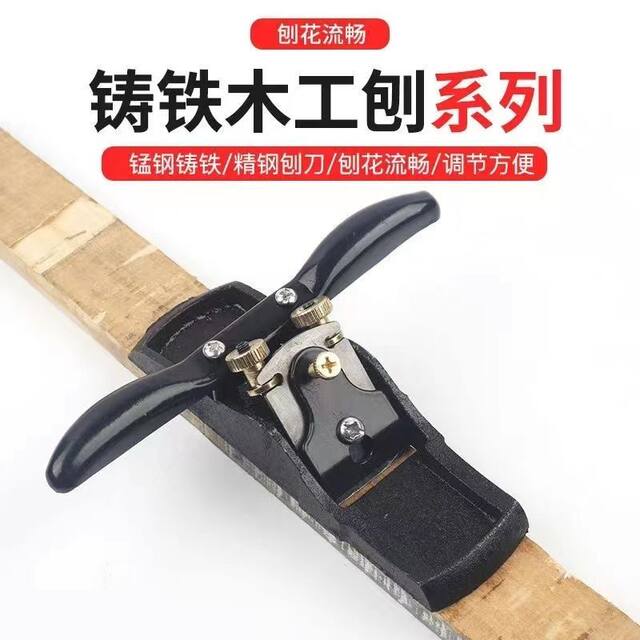 Woodworking Plane, Hand Plane, Carpenter's Push Plane, Traditional Woodworking Plane, Trimming Plane, Adjustable Steel Plane, Flat Plane, Old-Fashioned Plane