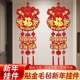 New Year Decorations 2026 Year of the Horse Spring Festival Entrance Door Fortune Sign Festive Decorations for Living Room Atmosphere Setup