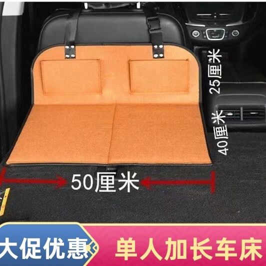Car Travel Bed Suv Headrest Extension Board Foldable Non-Inflatable Rear Camping Trunk Sleeping Travel