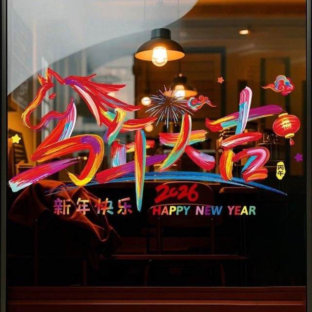 2026 Happy New Year Car Stickers New Year of the Horse Blessing Creative Window Stickers Rear Glass Decorative Text Stickers