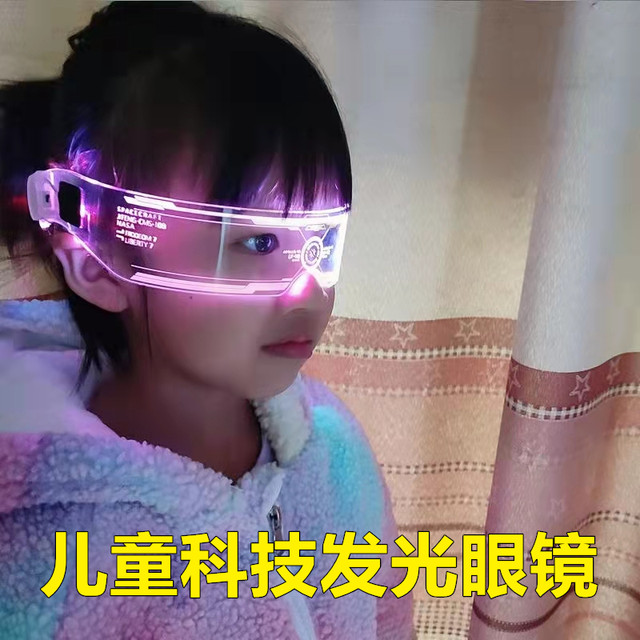 Led Light-Emitting Glasses for Kidsren's Catwalk Show, Cyberpunk Technology, Cool Sunglasses, Performance Accessories for Boys and Girls