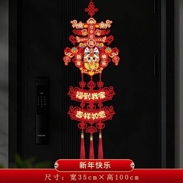 2026 New Year of the Horse pendants with blessing characters New Year's blessing characters festive living room decorations Spring Festival hangings