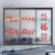 2026 New Year Horse Year Static Cling Glass Door Stickers Spring Festival New Year Door Festive Decoration Window Stickers