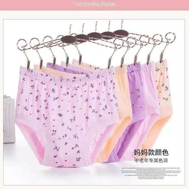 Middle-Aged and Elderly Pure Cotton High-Waisted Underwear for Old Ladies, Loose Antibacterial Pants, Mother's Large Size Shorts, Elderly Briefs