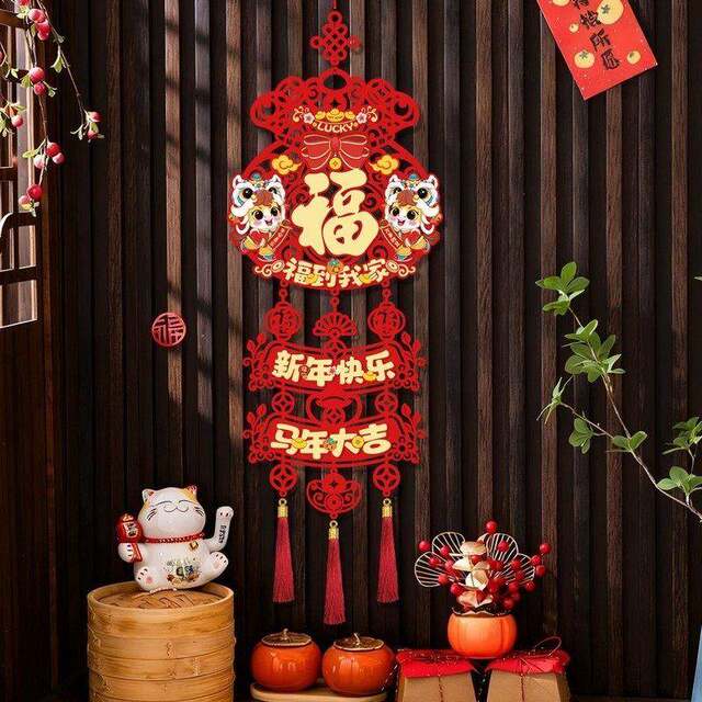 2026 New Year Horse Year Fortune Character Hanging Decoration for Spring Festival Home Entrance Door New Year Decoration Arrangement New Year Goods Hanging Ornament