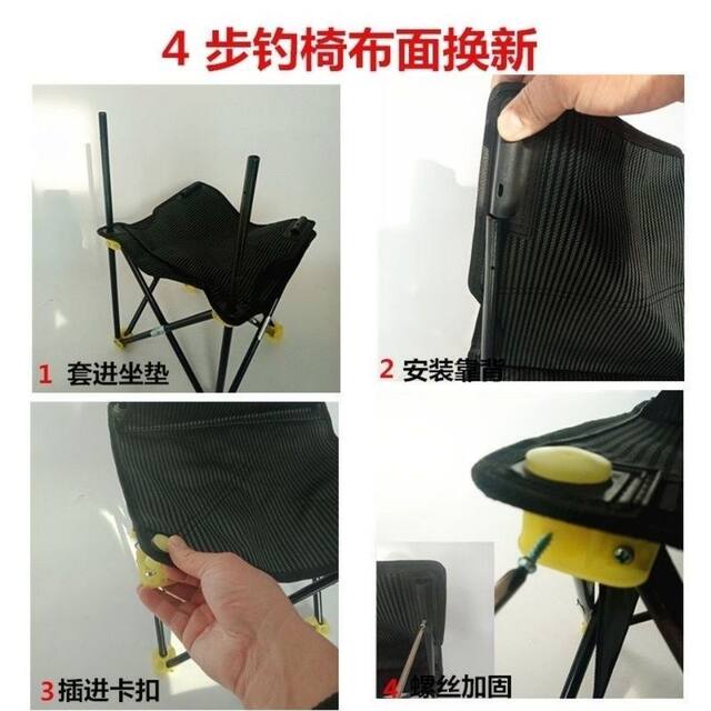 Durable Oxford Cloth Double-Layer Thickened Folding Chair Replacement Fabric Accessories Chair Cushion Small Stool Fabric Cover