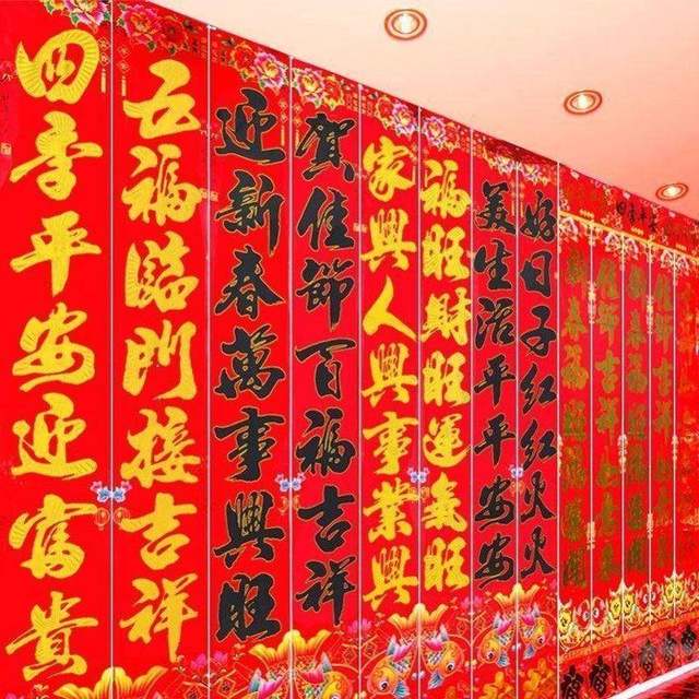 New Year and Spring Festival Red Couplets with Gold Powder Calligraphy Fonts, Traditional Festive Supplies, Fortune Character Spring Couplets