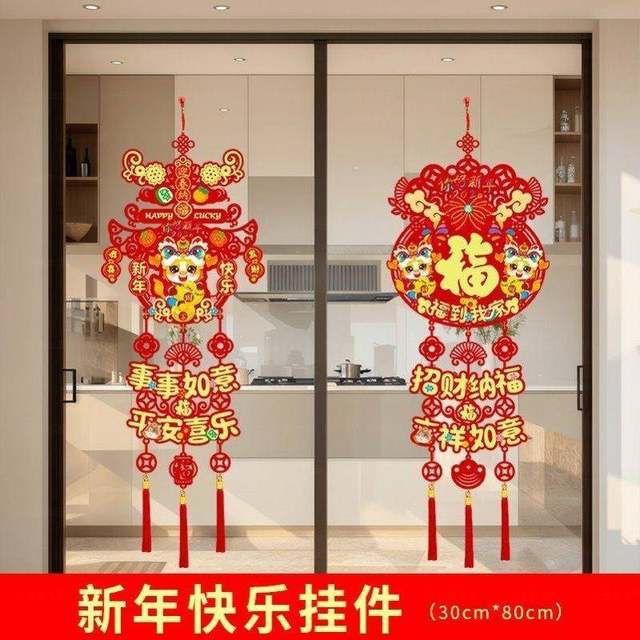 New Year Decorations 2026 Year of the Horse Spring Festival Entrance Door Fortune Sign Festive Decorations for Living Room Atmosphere Setup