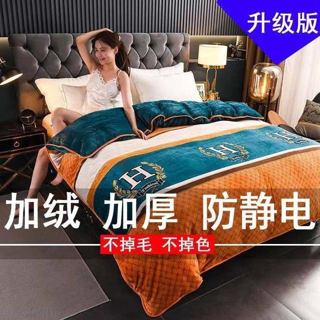 Thickened Milk Velvet Duvet Cover Single Piece 150X200X230 Winter Fleece-Lined 180X220X240Cm Coral Velvet Duvet Cover