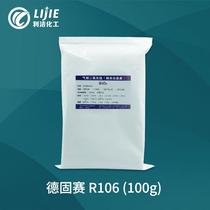 Type silica hydrophobic gas phase Sai Dechuang thickener win white carbon black solid r106 coating r106