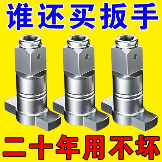 Universal Conversion Head, Strong Magnetic Dual-Purpose Square Shaft Electric Wrench Accessories, High Hardness Hollow Output Shaft