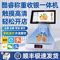 2024 New Intelligent Ai Recognition Weighing Cash Register Integrated Scale Vegetables and Fruits Fresh Retail Fruit Delicatessen Manufacturer