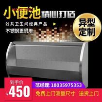 Supermarket customized kindergarten school public toilet sensor urinal vertical nursing home service area factory hotel mens toilet