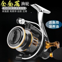 Dawa all-metal gapless spinning wheel Luya spinning wheel long-range sea rod wheel rock fishing road slippery fishing reel