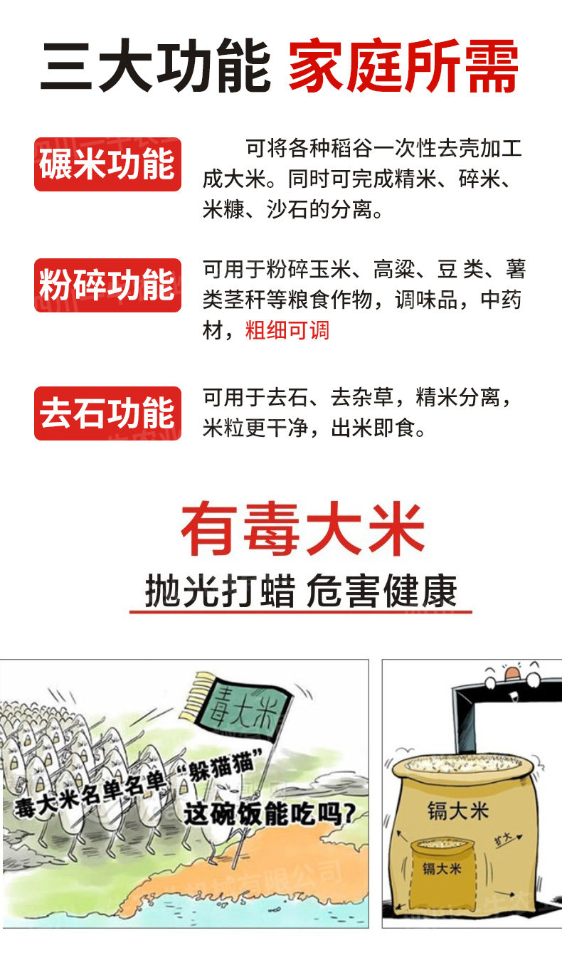 Райс мельница 25年新款去石粉碎碾米机震动新型全自动小型家用打米机稻谷脱壳机