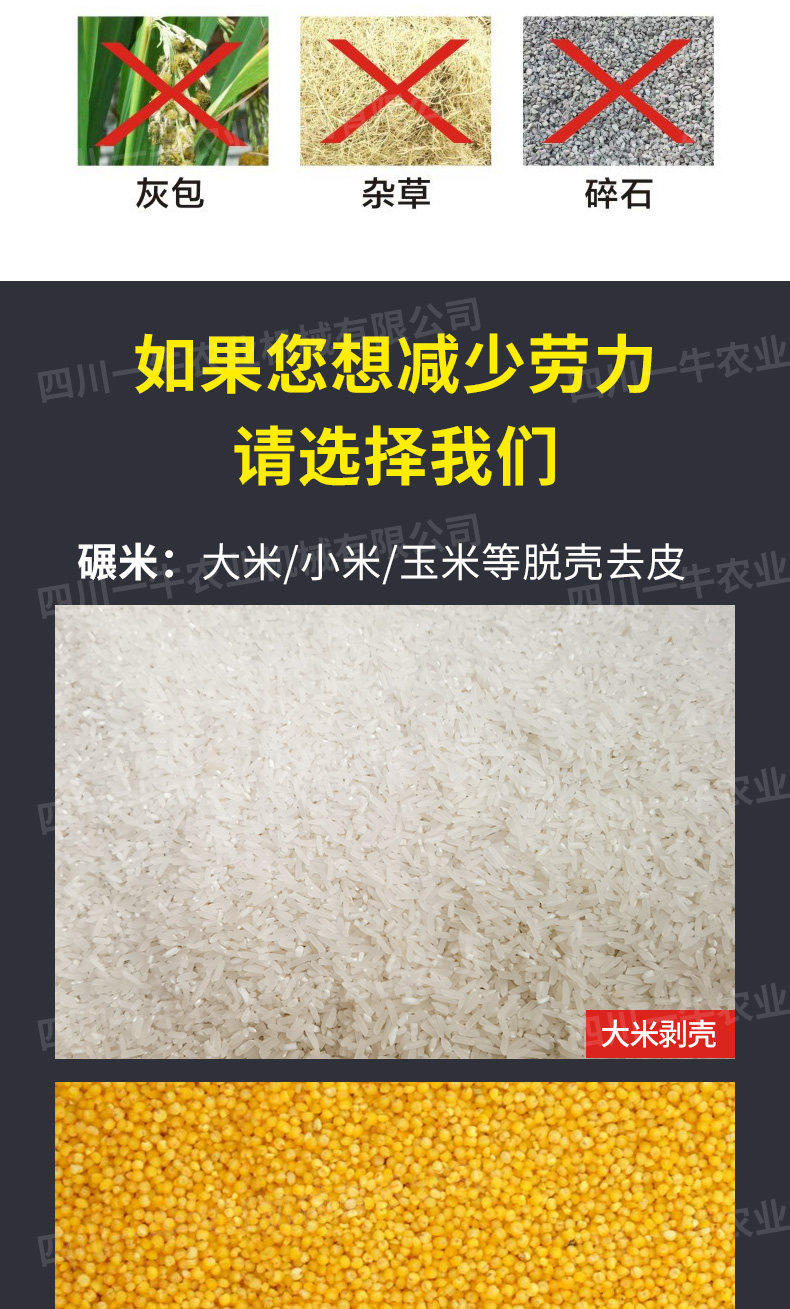 Райс мельница 25年新款去石粉碎碾米机震动新型全自动小型家用打米机稻谷脱壳机