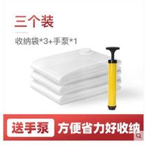 Vacuum compression bags clothes air sorting storage bags