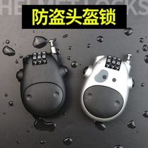 ll cartoon cow password padlock telescopic wire rope lock mini anti-theft lock luggage lock electric vehicle helmet