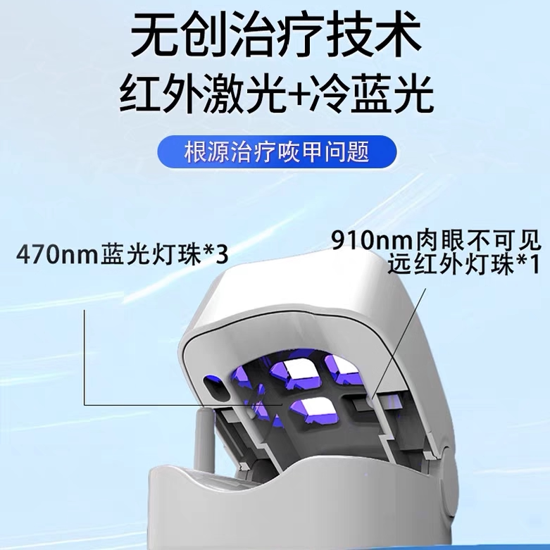 American Genuine Specialized Smart Gray Toenail Phototherapy Machine for Killing [Fungus] Nail Lamp Manicure Lamp Gray Toenail Laser Machine Instrument
