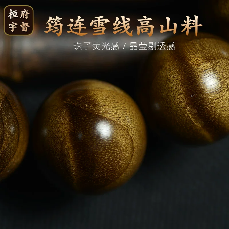 Флуоресцентный браслет из вяза дерева с круглыми бусинами из sandalwood, браслет в виде волны
