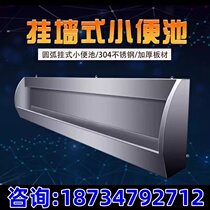 Bar 304 stainless steel urinal mens wall-mounted induction urinal urinal urinal trough urinal pocket home