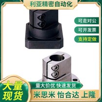 Guide shaft support Bracket for base Flange type TLSB KLSB15 20 25 30 25 40 50