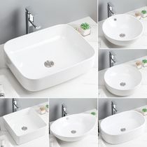 German imported special offer above counter basin ceramic above counter wash basin wash basin single basin household small size balcony hand washing