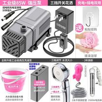 German imported rural simple bathing artifact dormitory student outdoor rental house electric shower portable portable