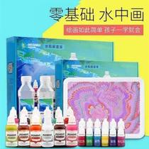 Water extension painting set floating water paint 20ml finger painting painting materials diy graffiti tool wet extension water shadow painting