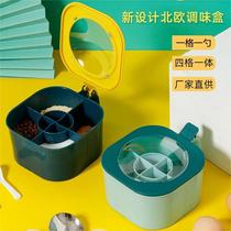 Seasoning box kitchen supplies integrated multi-compartment storage salt MSG bottle salt jar jar household seasoning jar combination set