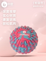 Fascia ball massage ball muscle relaxation peanut ball rolling ball hand shoulder neck foot massage fitness yoga ball