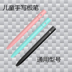 어린이 필기 보드 펜 쓰기 j 그림 낙서 LCD 컬러 스크린 펜 보호 커버 작은 칠판 드로잉 보드 어린이 학습