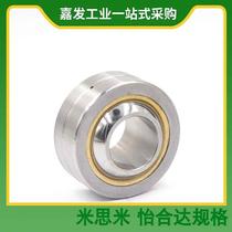 Spherical bearing Misumi type RBPB5 6 8 10 12 14 16 18 20 22 25 RBPB30
