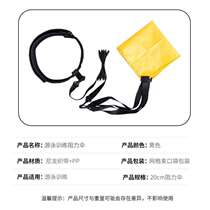 Tensile resistance equipment umbrella freestyle traction #rope water pocket adult endurance resistance underwater swimming weight training