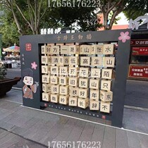Large kindergarten creative multifunctional park puzzle fun flipping music wall flip card interactive wall scenery wall color matching