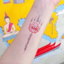 Thailands unique AZyou lotus stickers for arm and body mobile phone case tattoo stickers