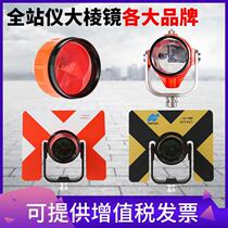 Total Station Instrument Large Prism Head Measurement Universal Imported Leica Tupconnie Conn Stack Board Without Frame Pointed Prism Frame